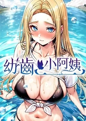 韩漫《我独自升级》封面